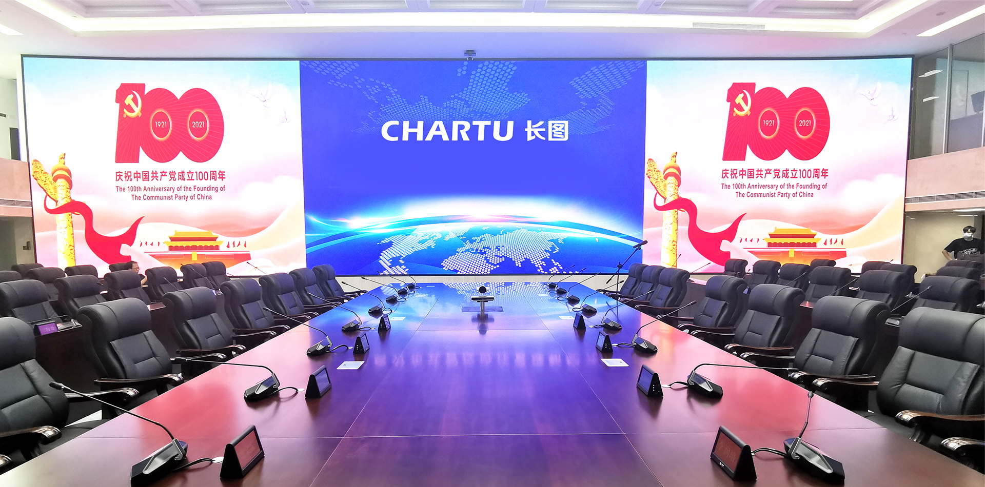 广州市应急指挥中心