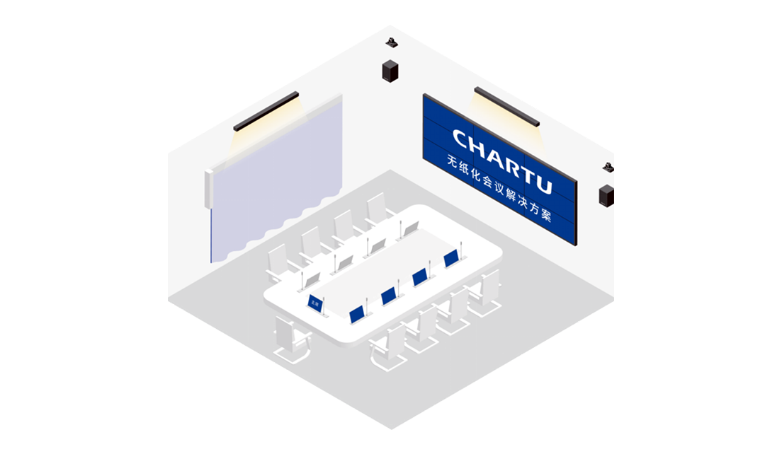 paperless meeting