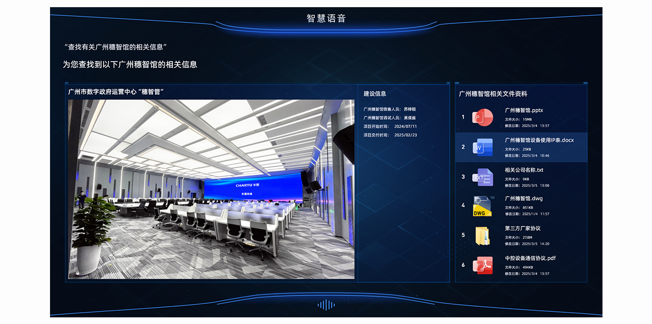 Lingxi AI Deep Control Engine 2.0